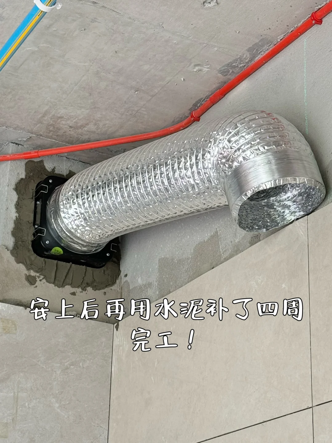 关于我家还没定烟机就安好了某太止逆阀