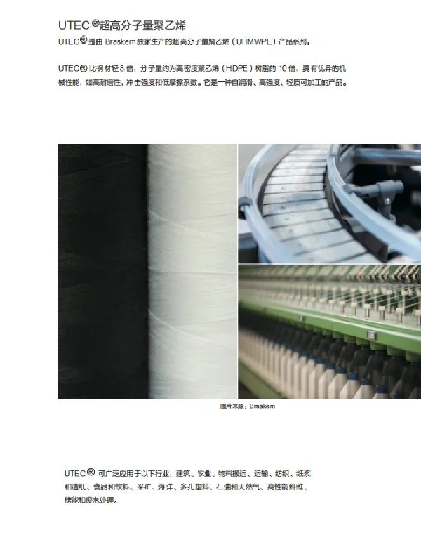 设计师必看‼️聚乙烯特性及分类应用‼️