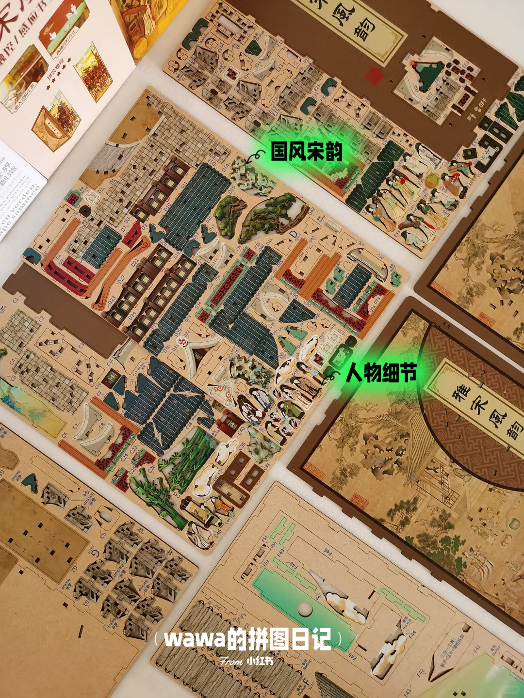 比拼图还好玩？硬控我六小时?