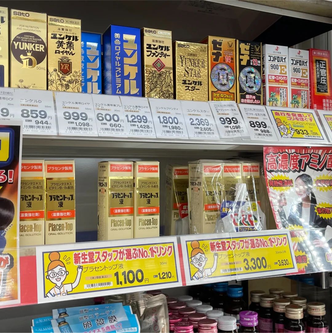 饮料分享|日本能量饮料