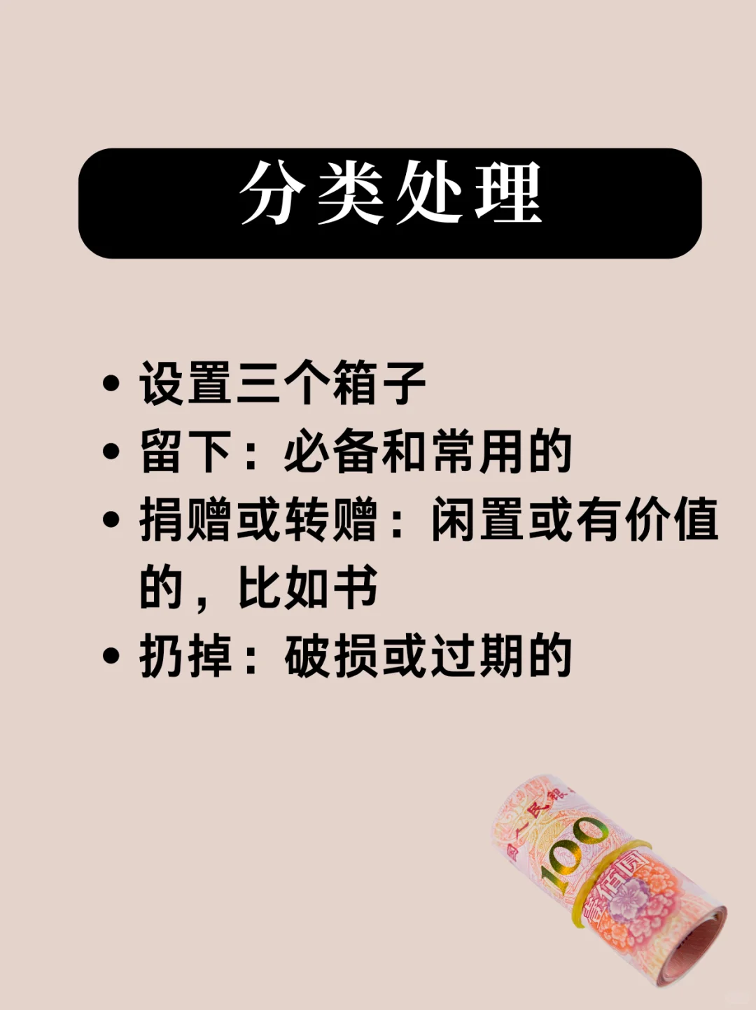 房间清理，懒人必备