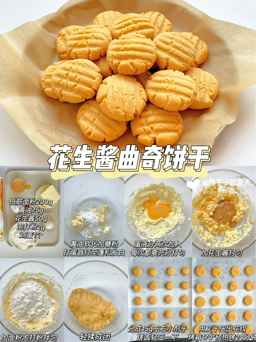 16款超好吃宝宝零食做法❗️0失败·一学就会