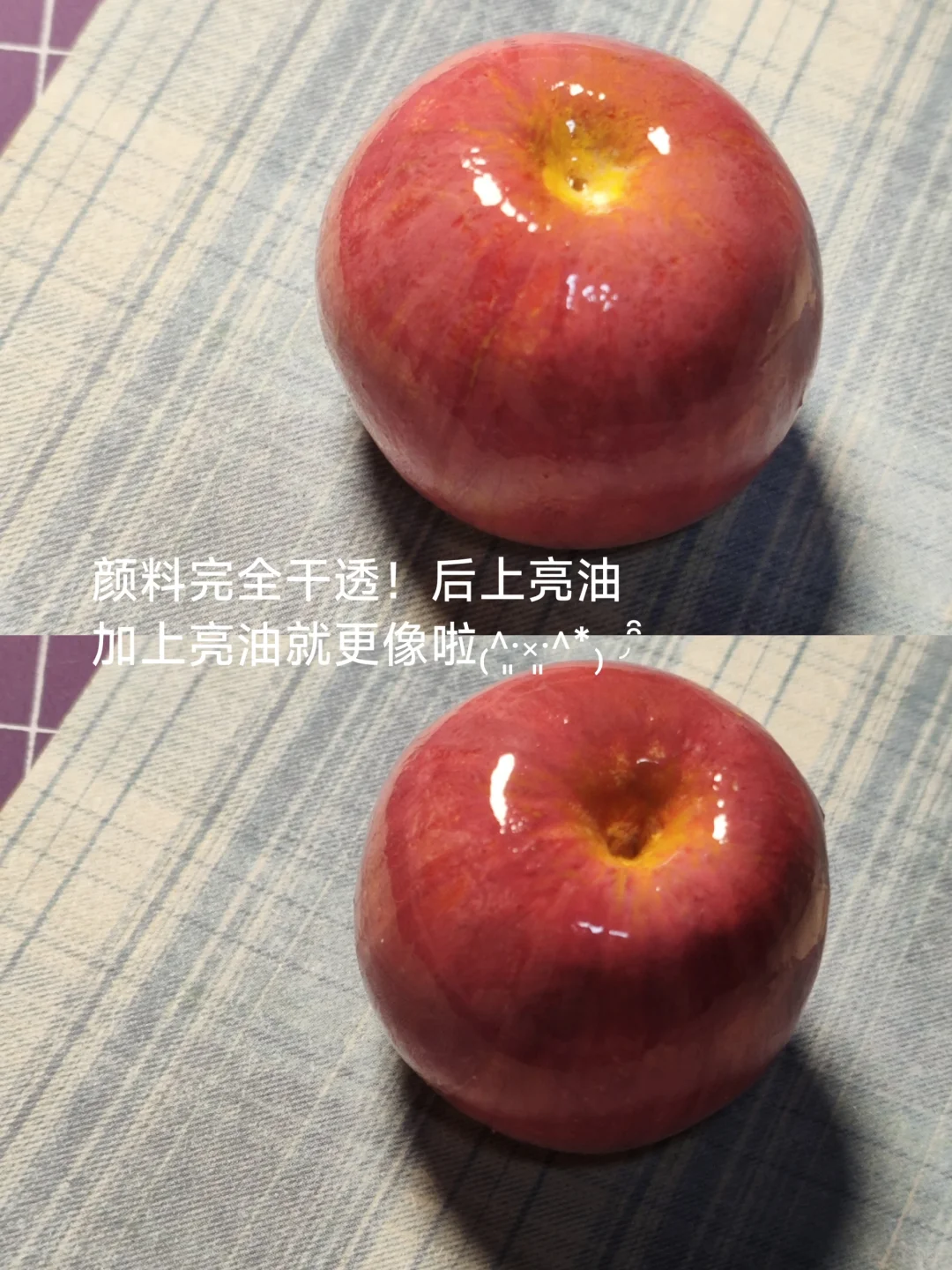 石塑苹果?上色图解