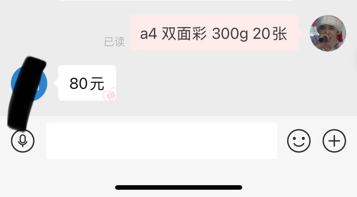 印刷价格差距这么离谱吗