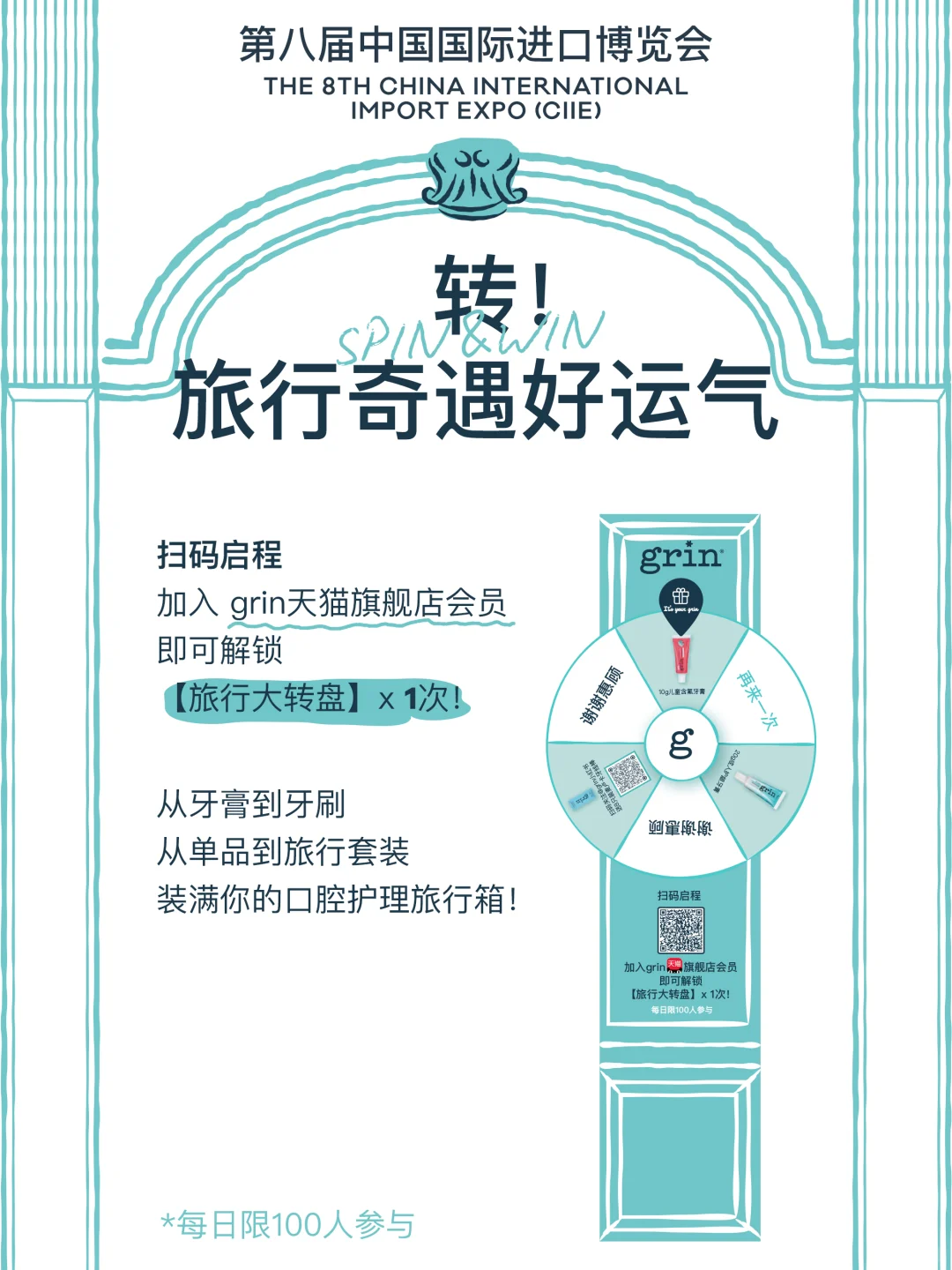 进博会邀请函|邀您共赴一场新西兰纯净之旅