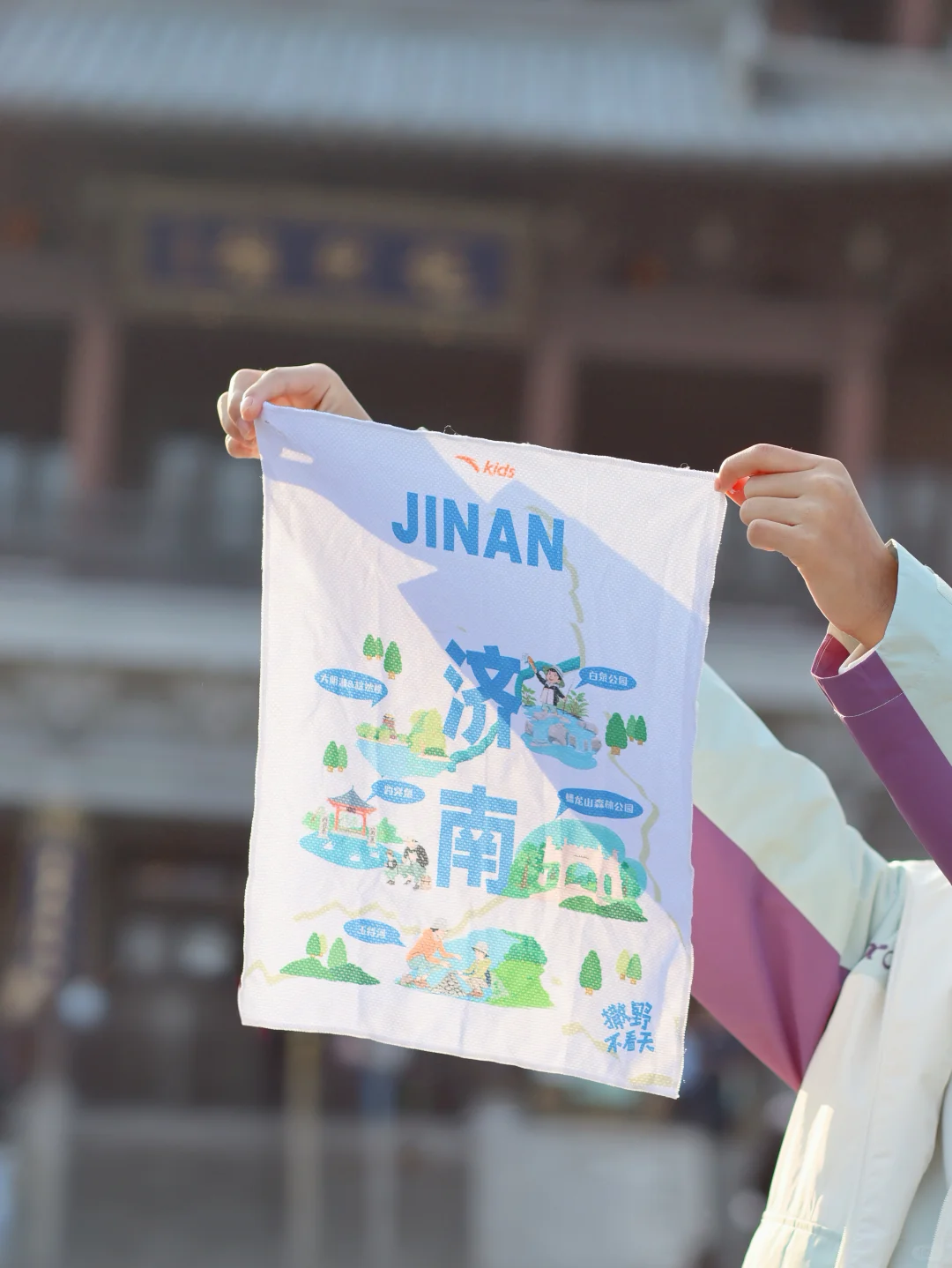 秋高气爽?你还记得大明湖畔的？