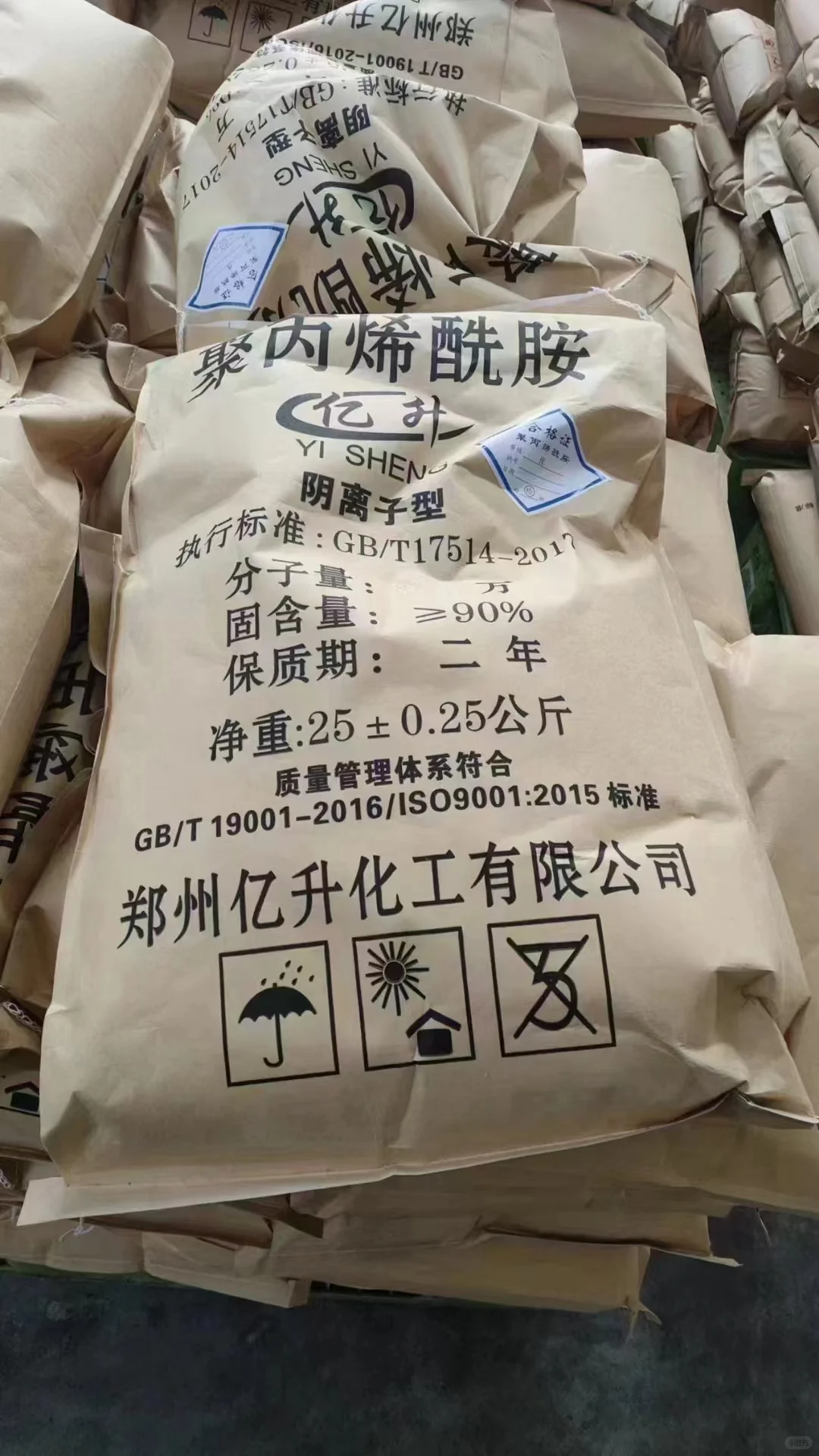 聚丙烯酰胺(PAM)白药/污水处理絮凝剂