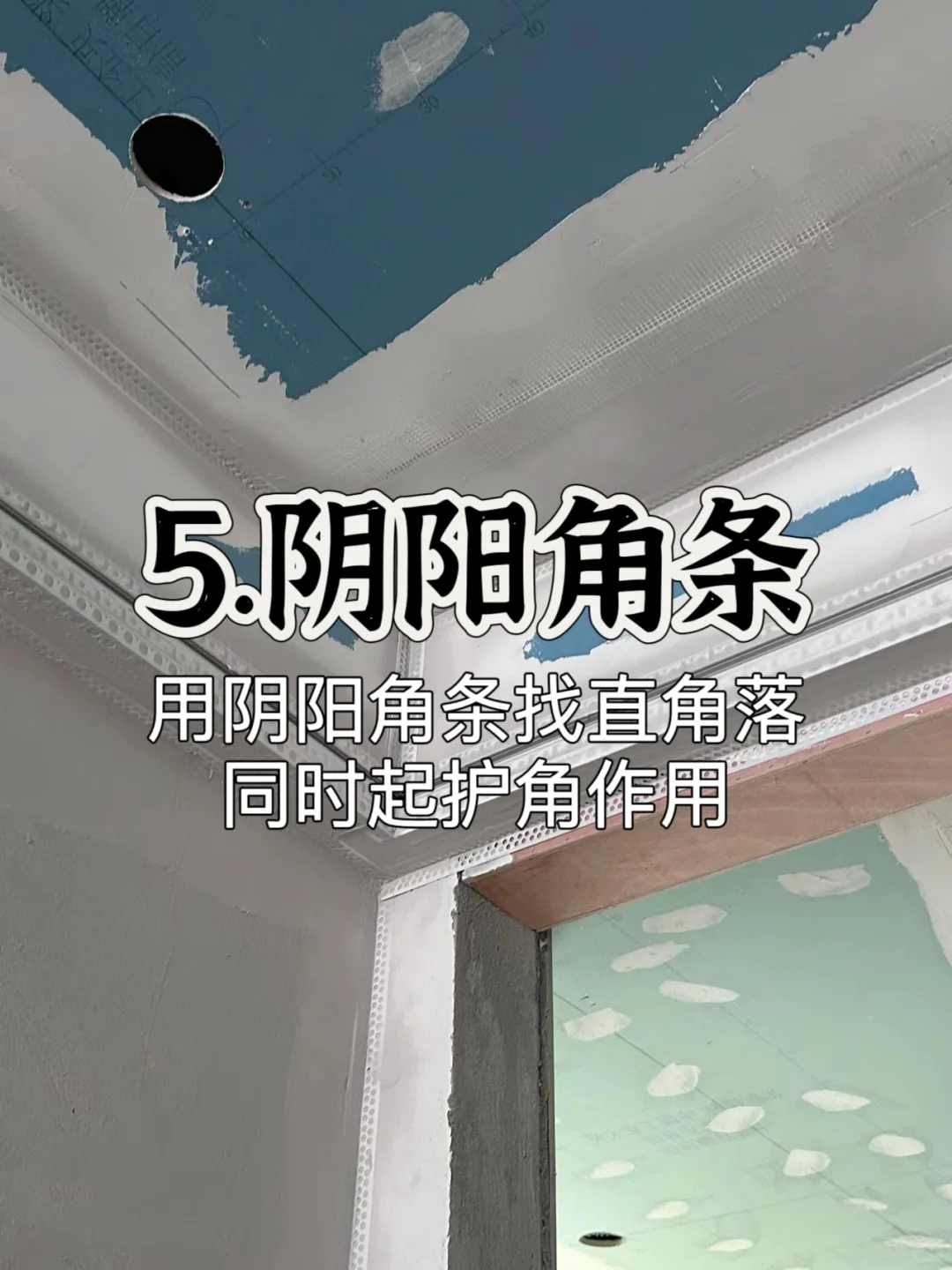 想要油工不翻车?盯紧这8个细节‼️