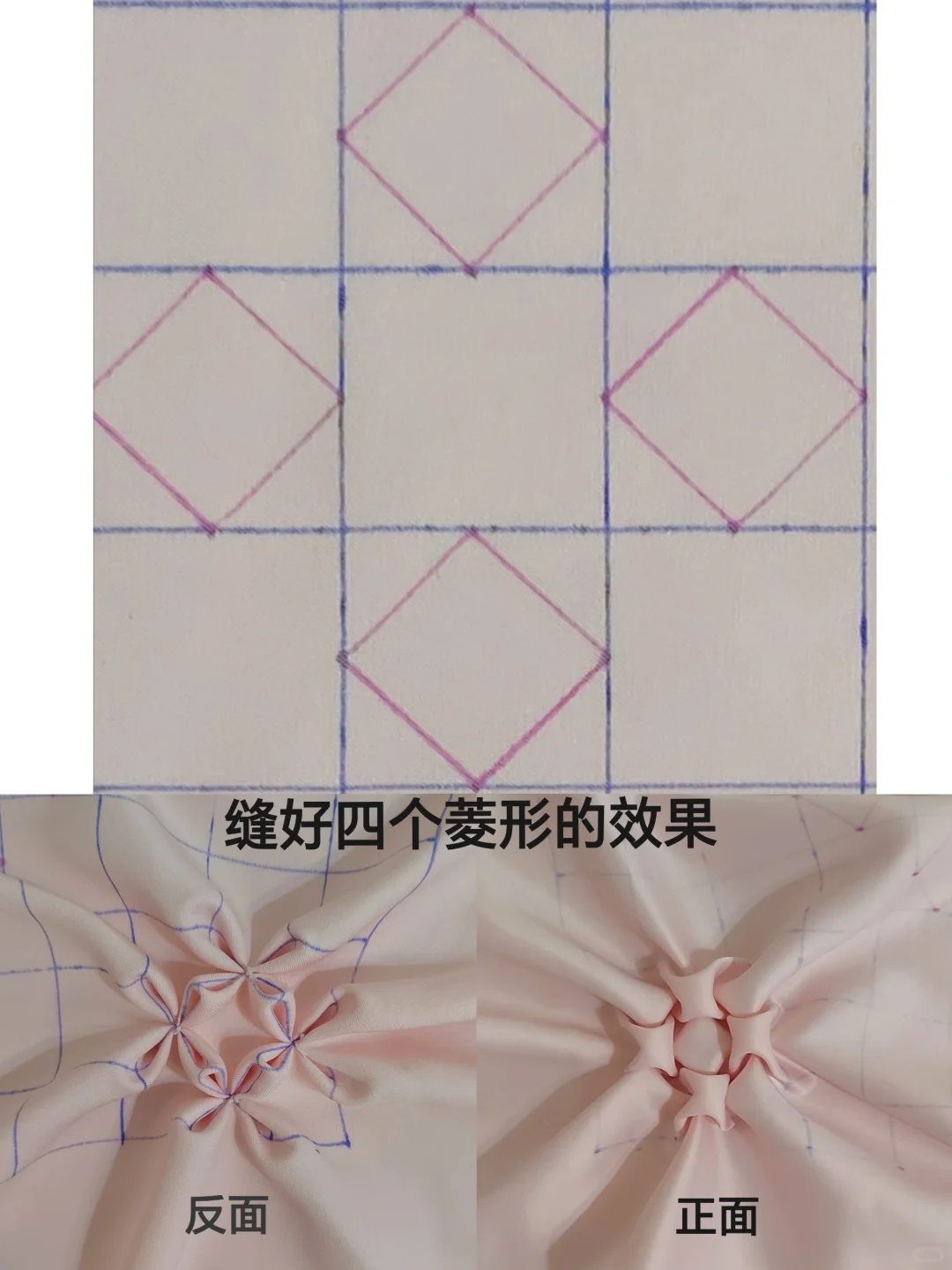 ?面料再造·肌理褶皱