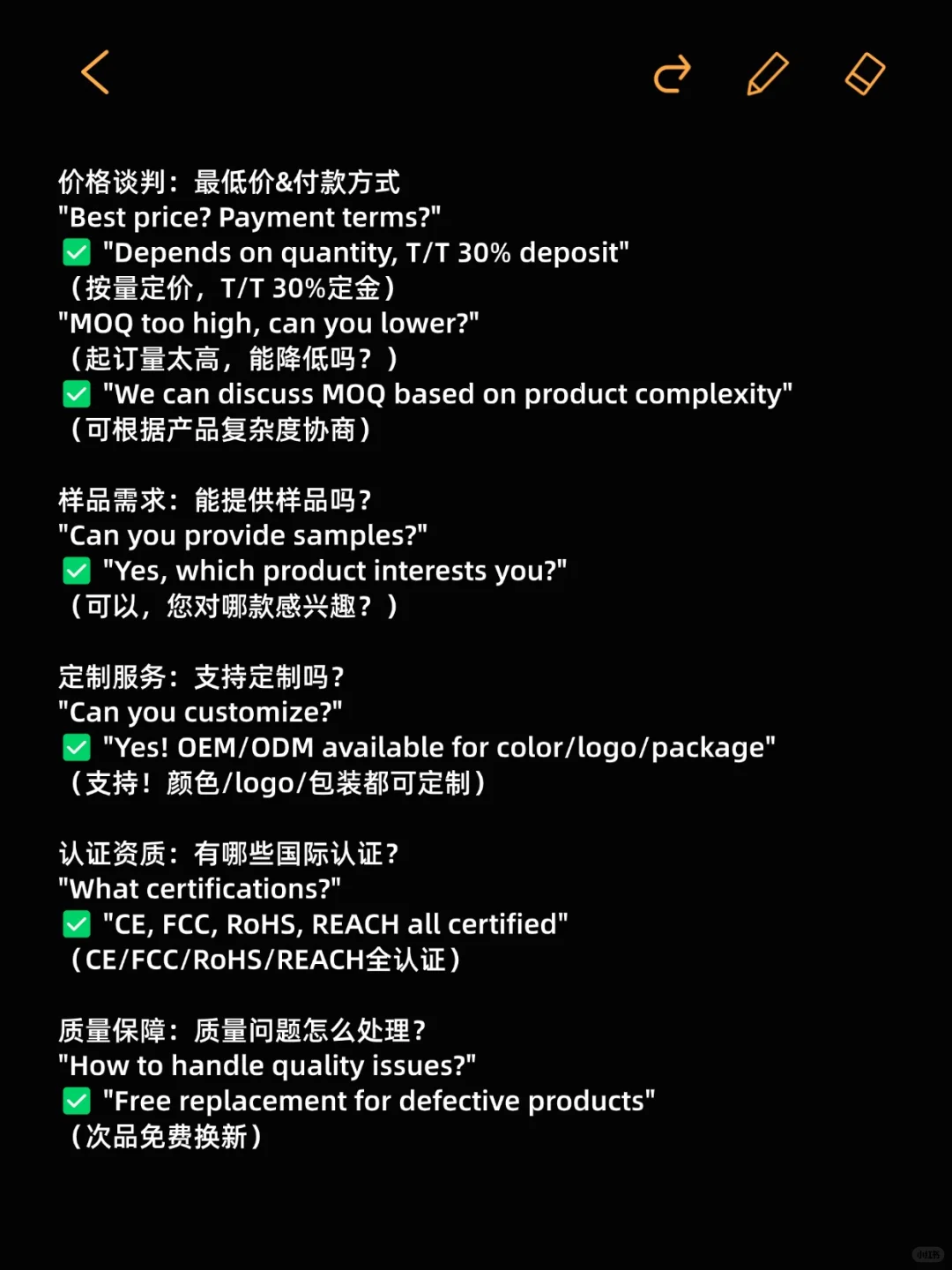 广交会都过半了！这些高频问答必看