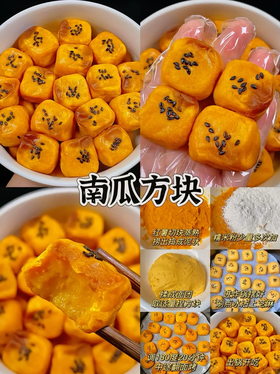 很简单的几款甜品