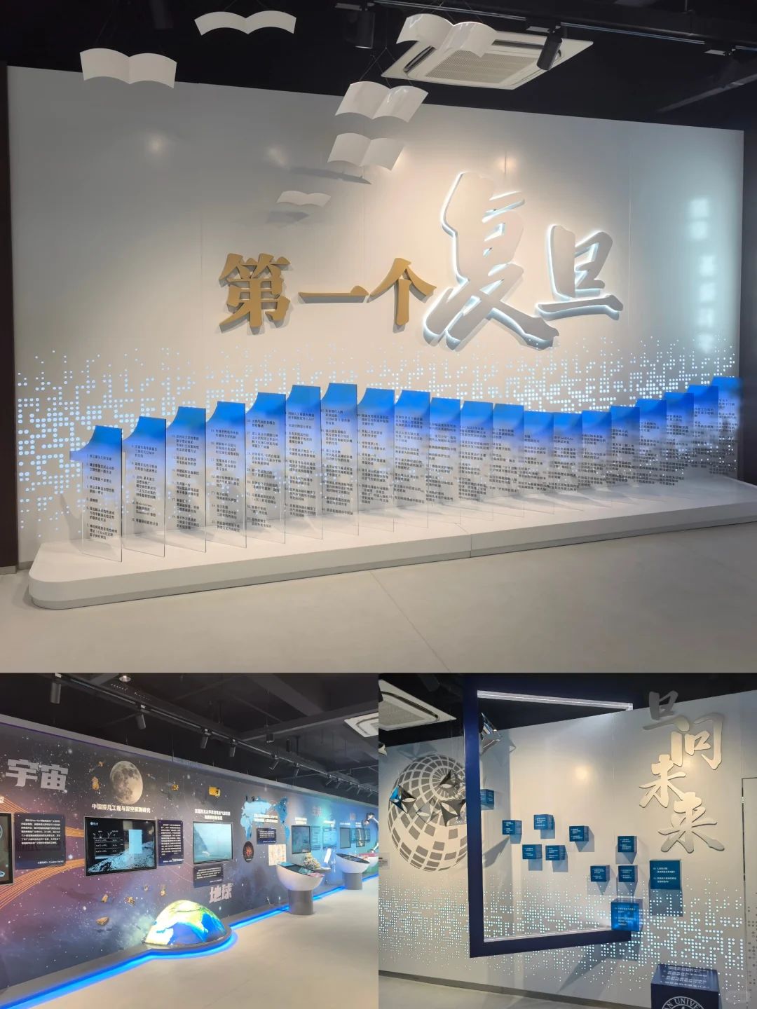 复旦百廿校庆——复旦源