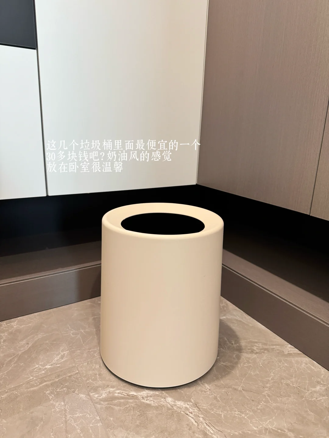 新家的100个快递｜?️全屋垃圾桶