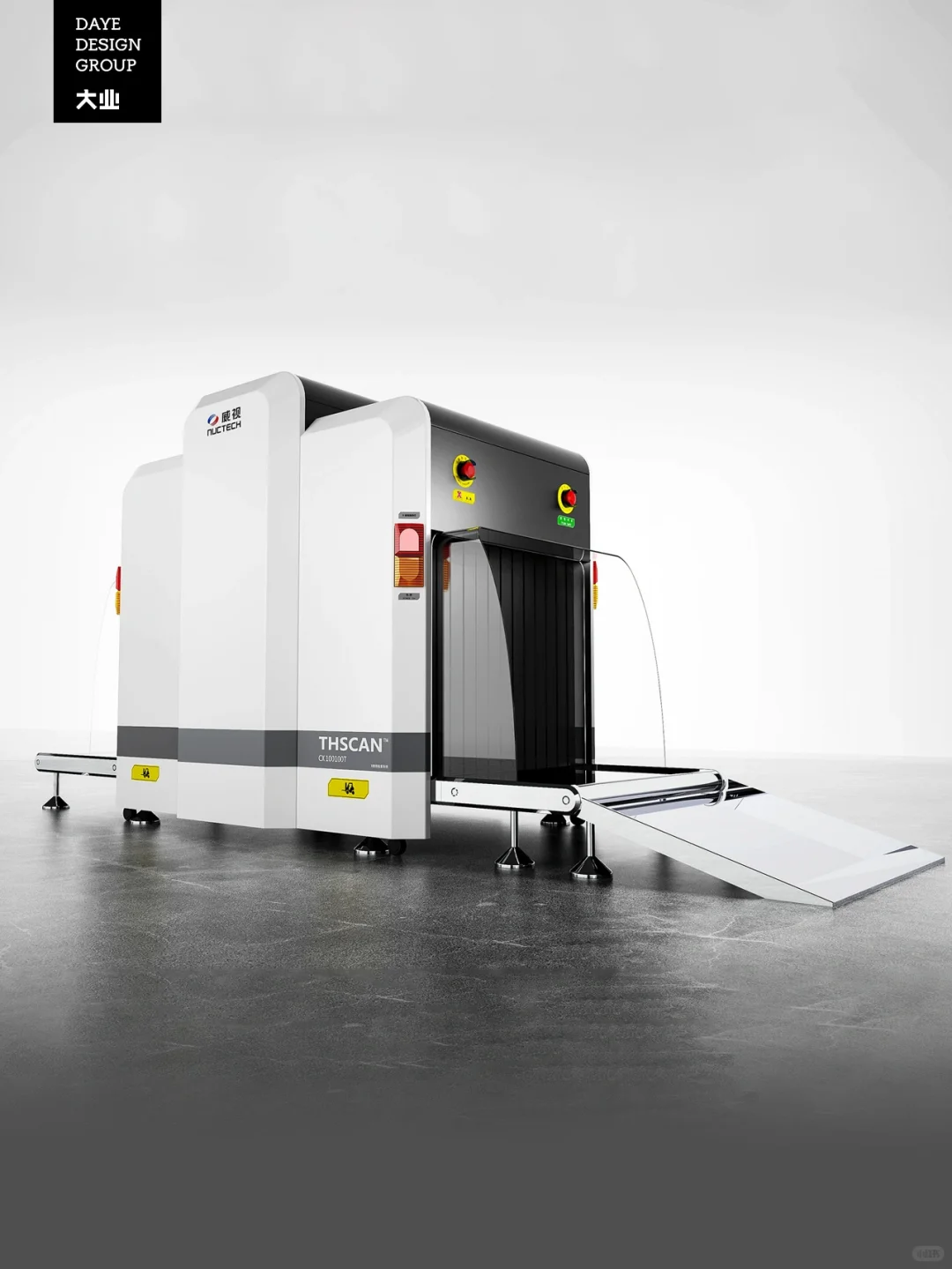 工业设计丨为国家博物馆保驾护航的安检设备