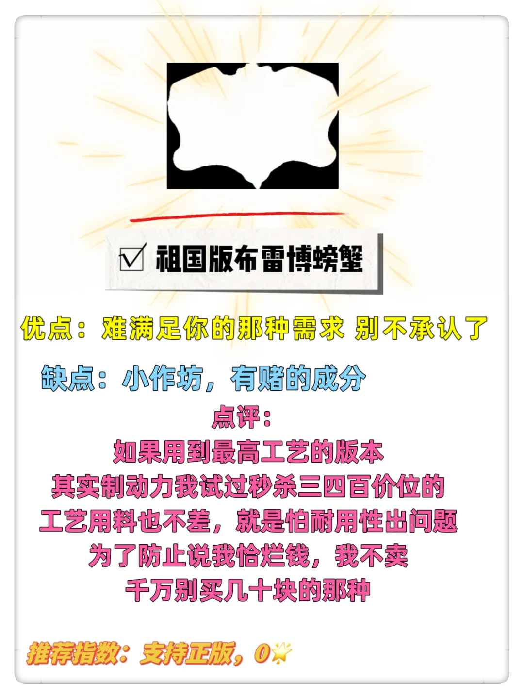 小牛、九号推荐4️⃣后卡钳，直观告诉你优缺点