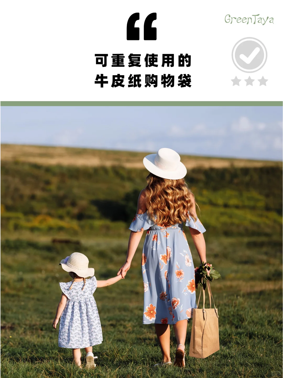 ✅环保好物|超实用可持续好物?