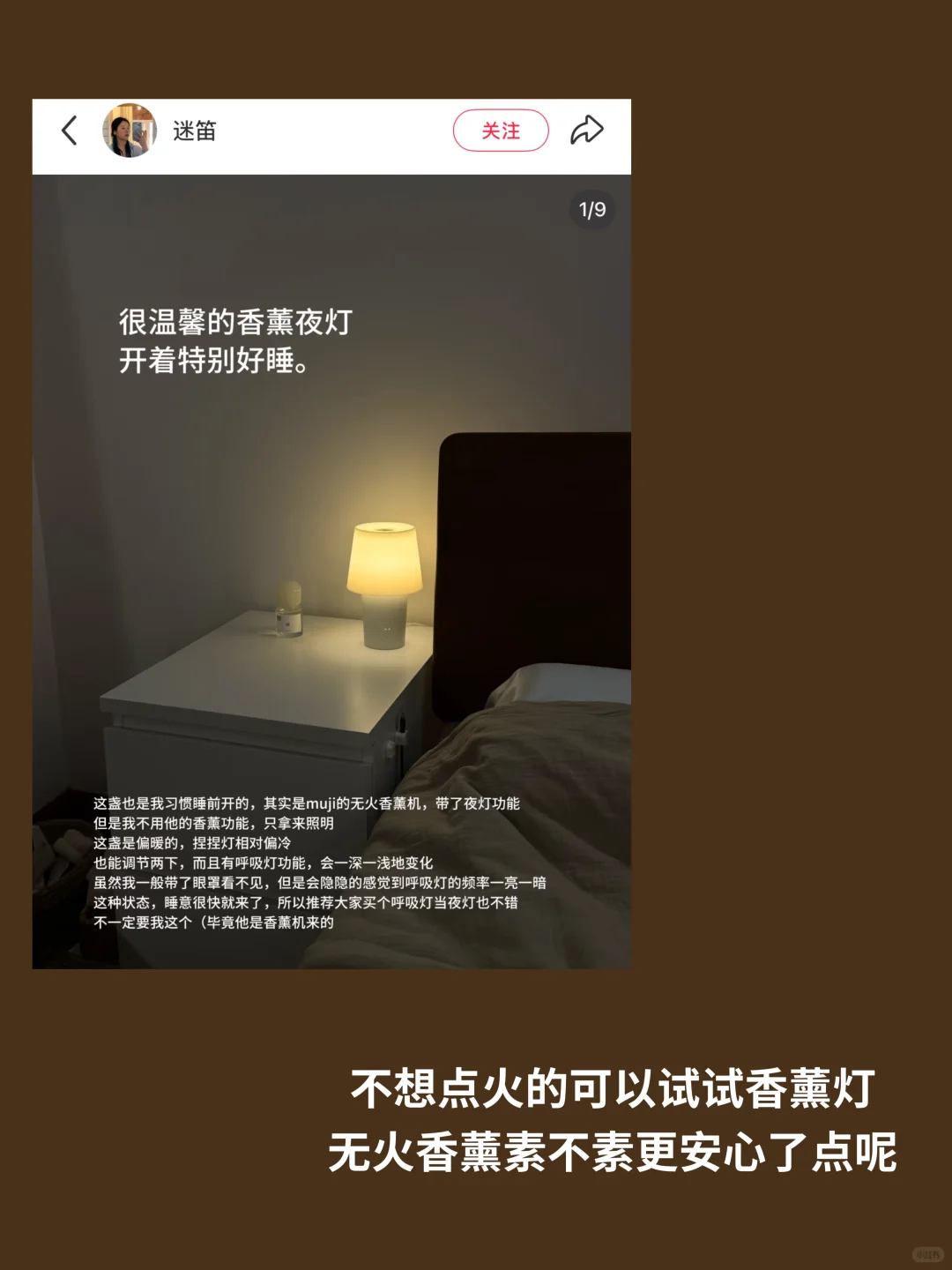 一些很好睡的睡眠好物 祝我们都能睡个好觉