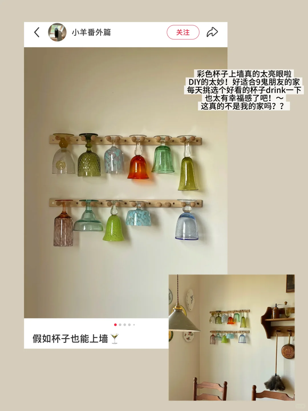 存一波“拯救大白墙”的装修灵感?