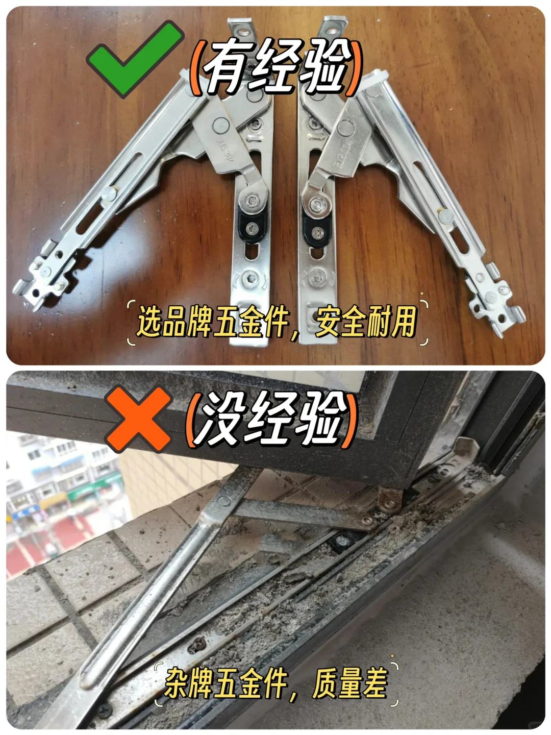阳台封窗踩坑了，一定要留意这10点