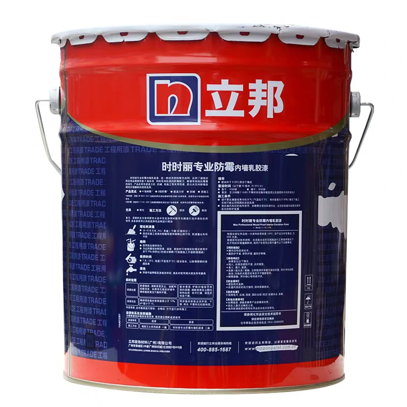 ＃立邦专业防霉乳胶漆，墙面防霉必备?