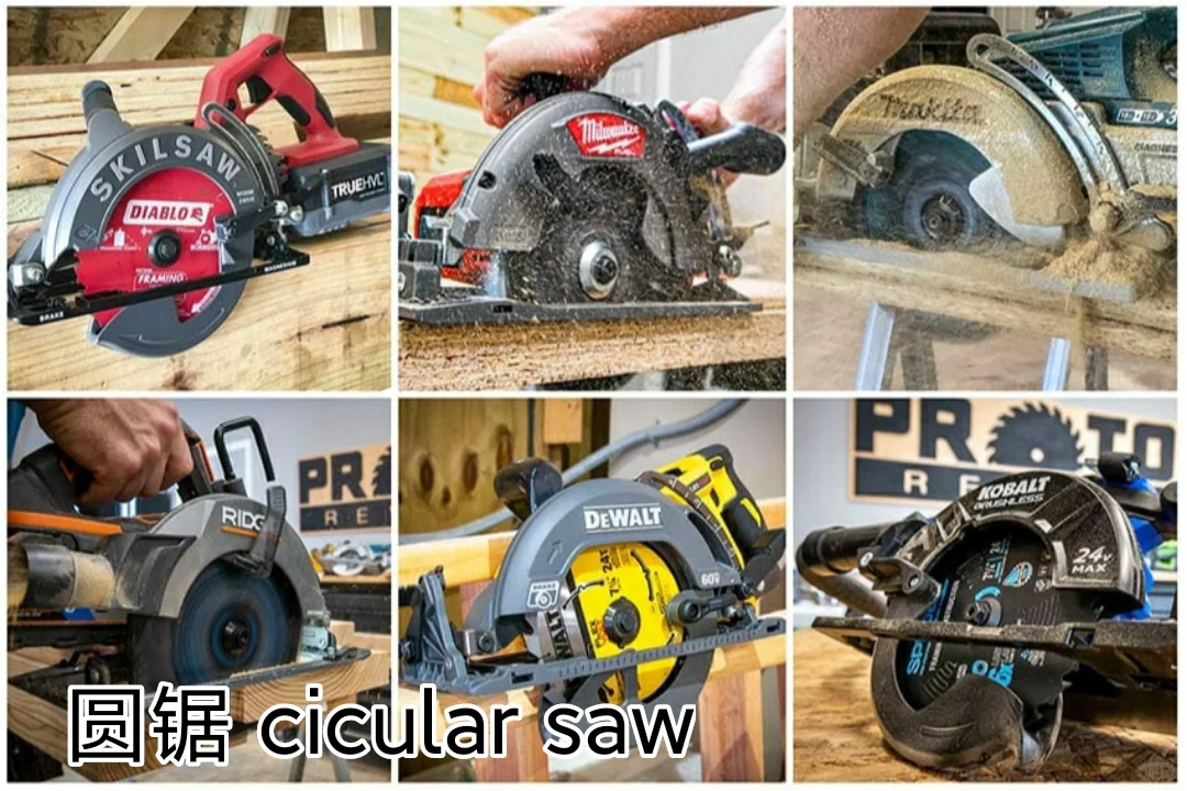 家庭DIY装修 TOP5 必备电动工具推荐