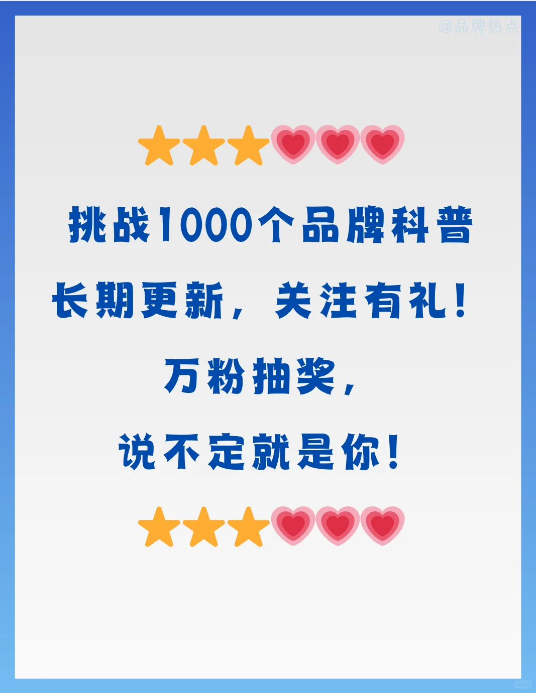 品牌热点—卡洛驰 Crocs