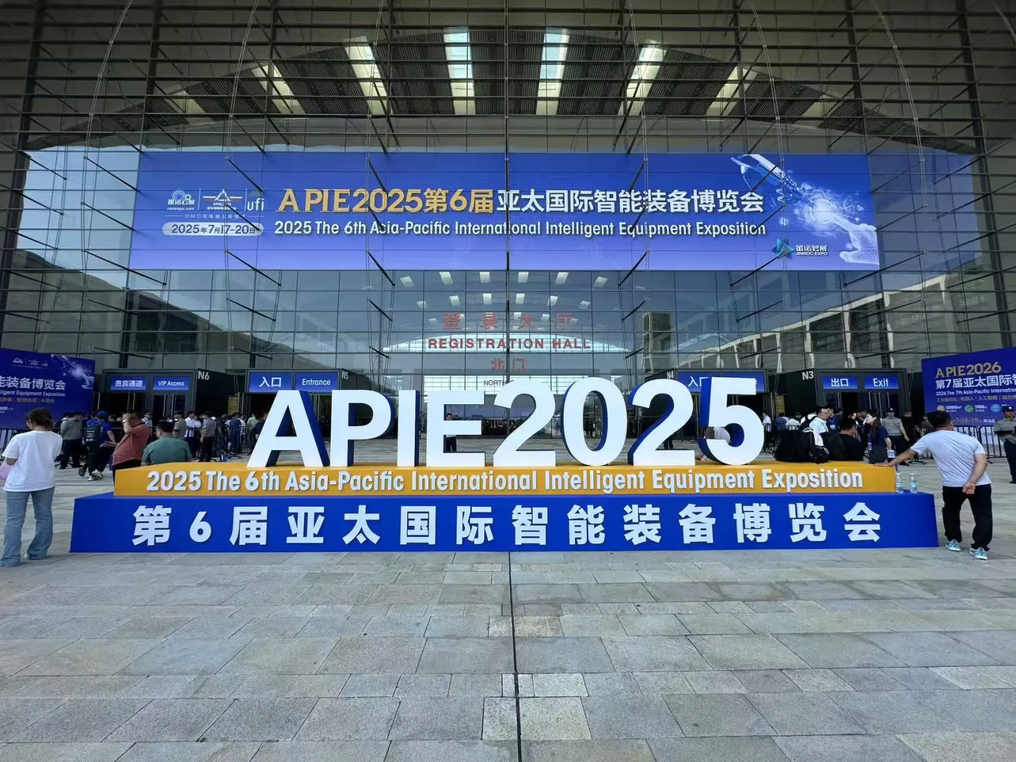 第27届中国青岛国际工业自动化技术及装备展