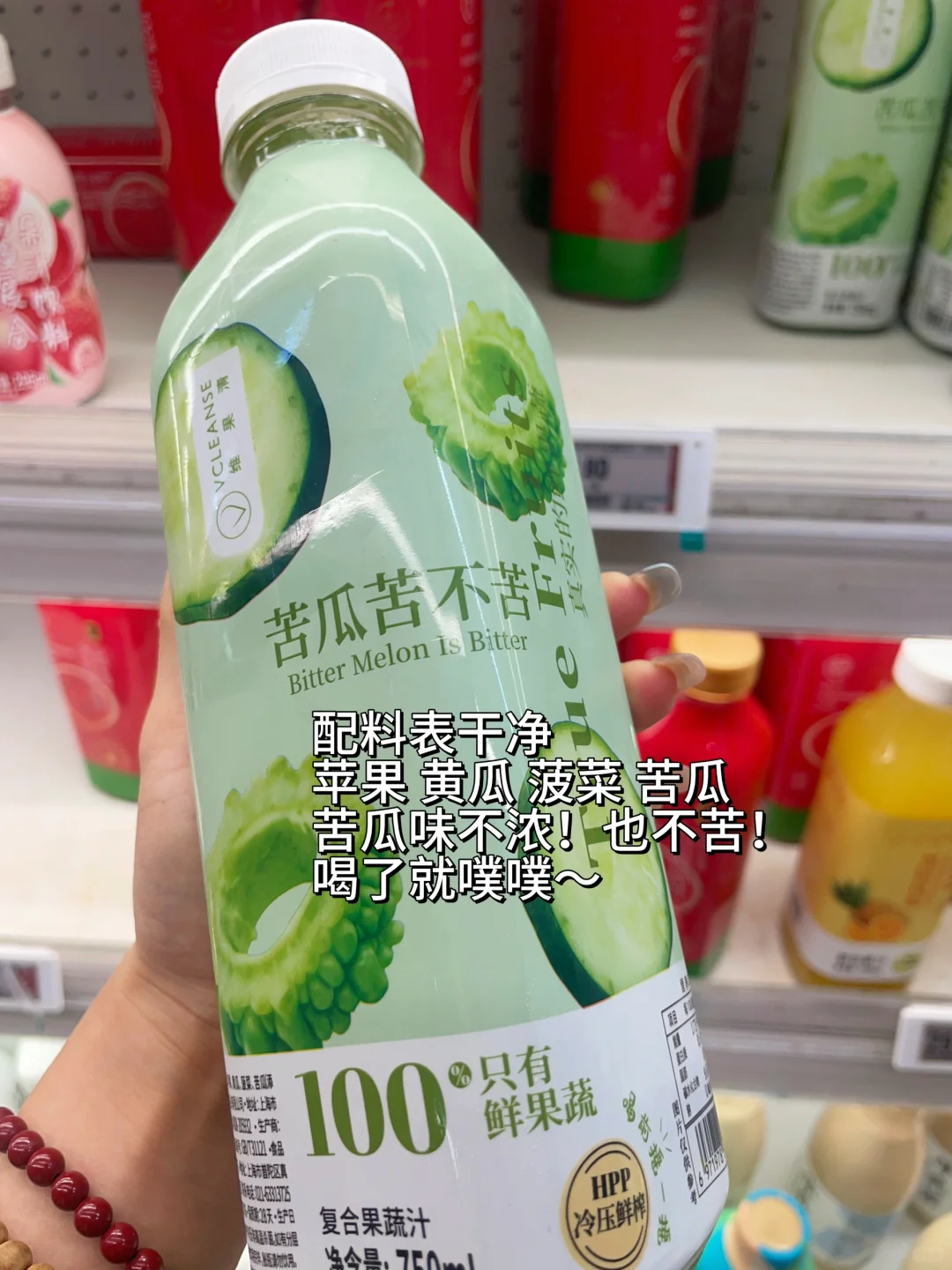 没想到这些奇葩饮料挺健康……