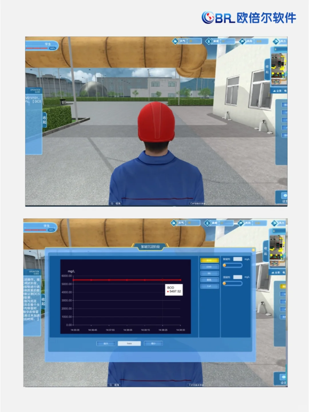 环境专业 | 工业园区废水废气处理工艺软件