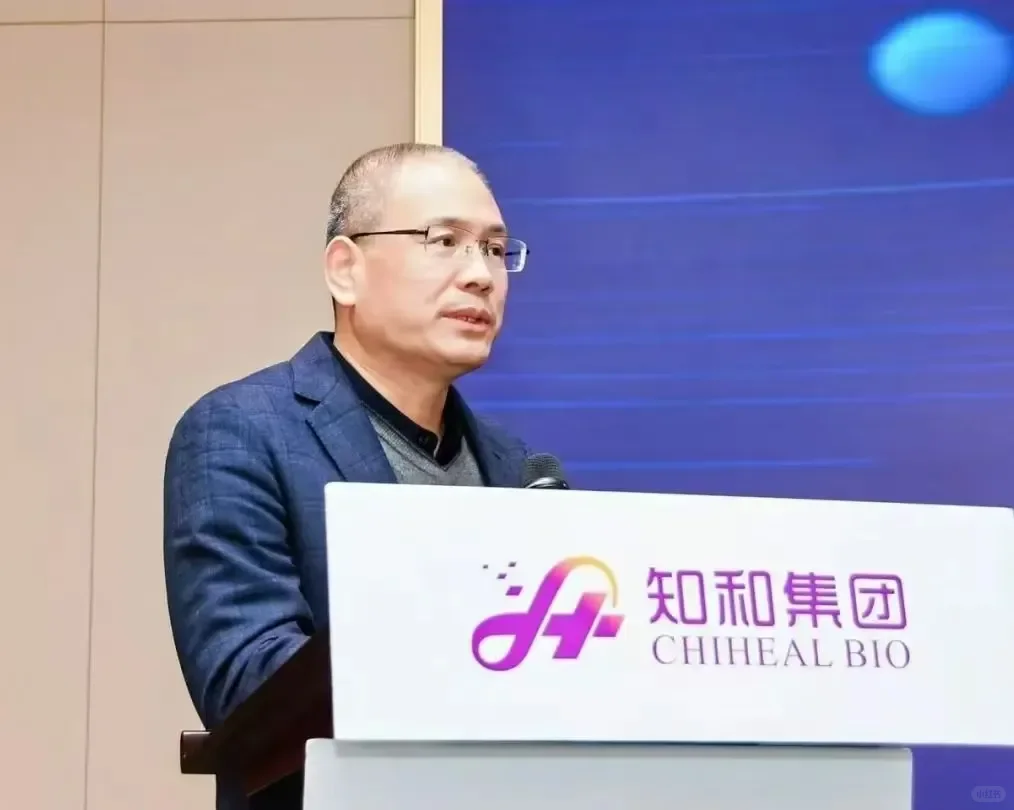 王智森董事长受邀参加医药前途汇合作对接会