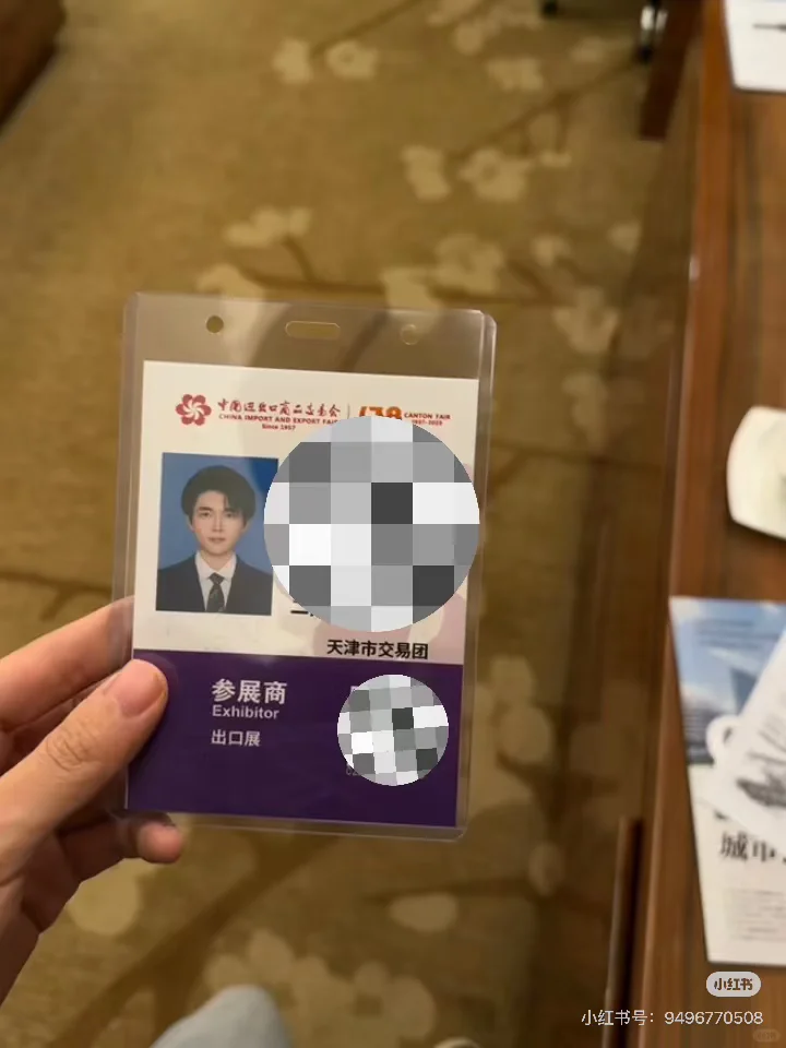 【广交会捡漏警报‼️】 D馆2楼 17.2H19