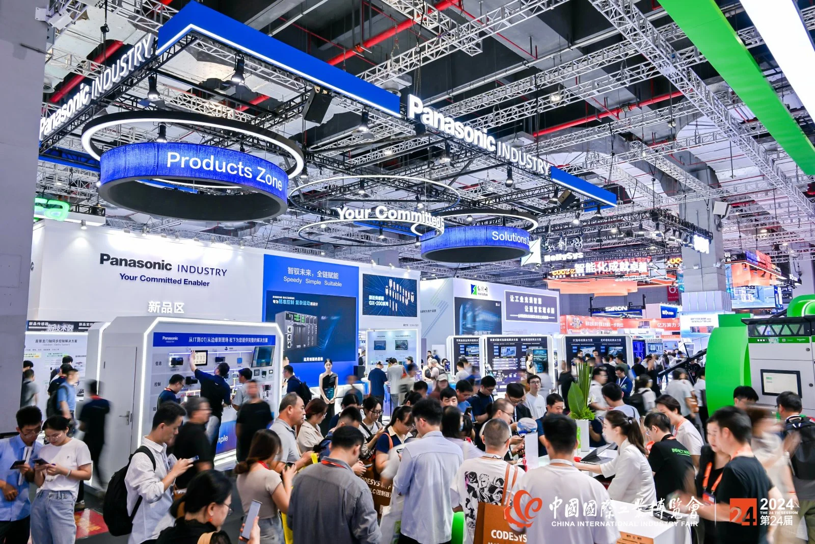 第25届上海工博会工业自动化展（IAS）