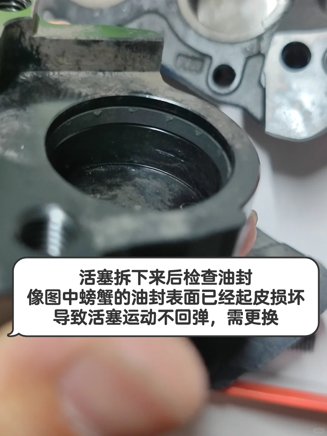 电动车卡钳清洗保养