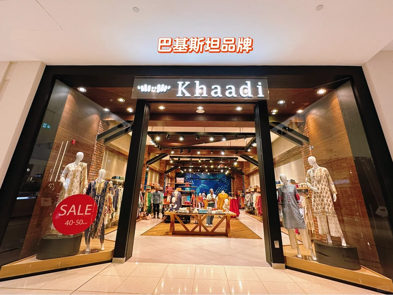 蘑菇分享??迪拜中东特色伴手礼服饰包包