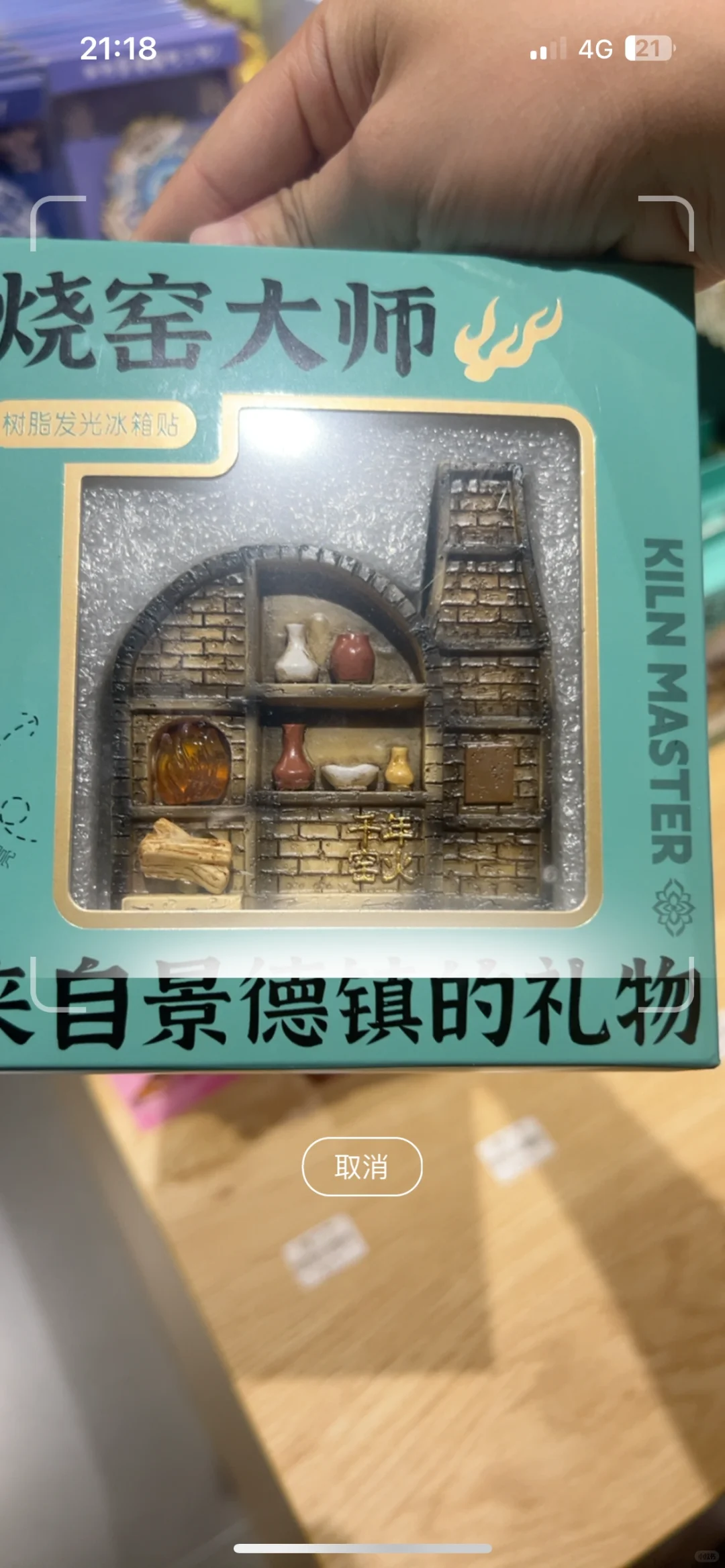 景德镇3天2晚亲子特种兵攻略✅