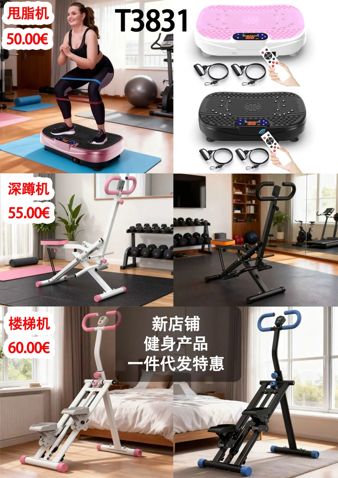 跨境电商??️新爆品推荐❗️快来认领