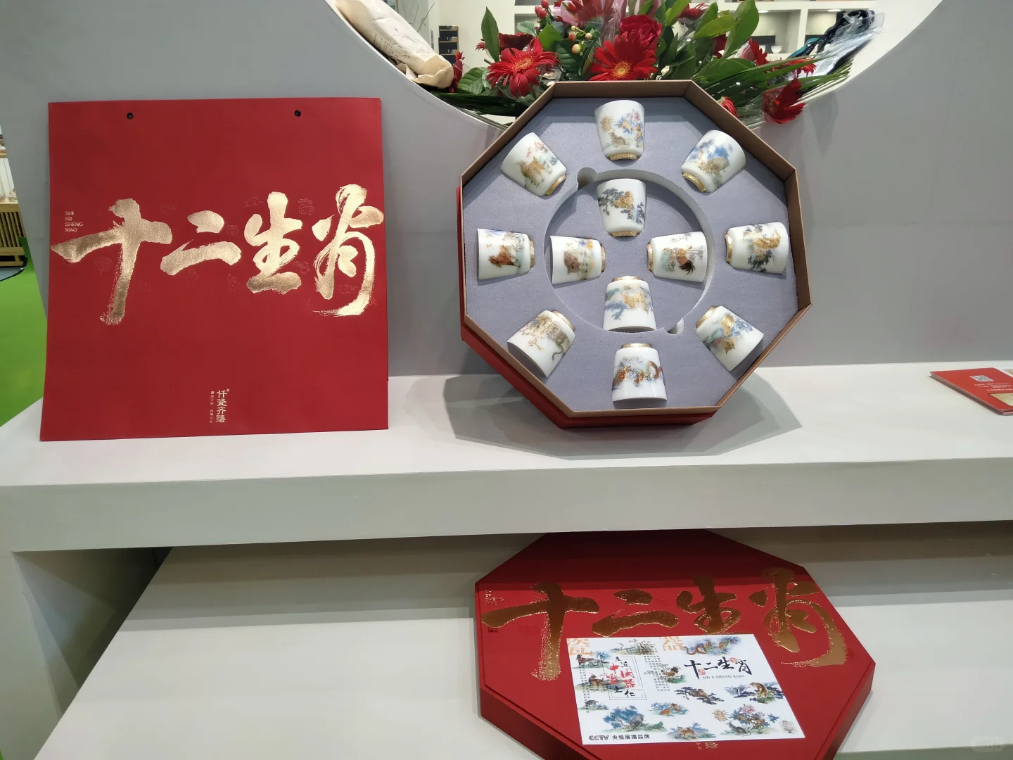 初次游逛博览会