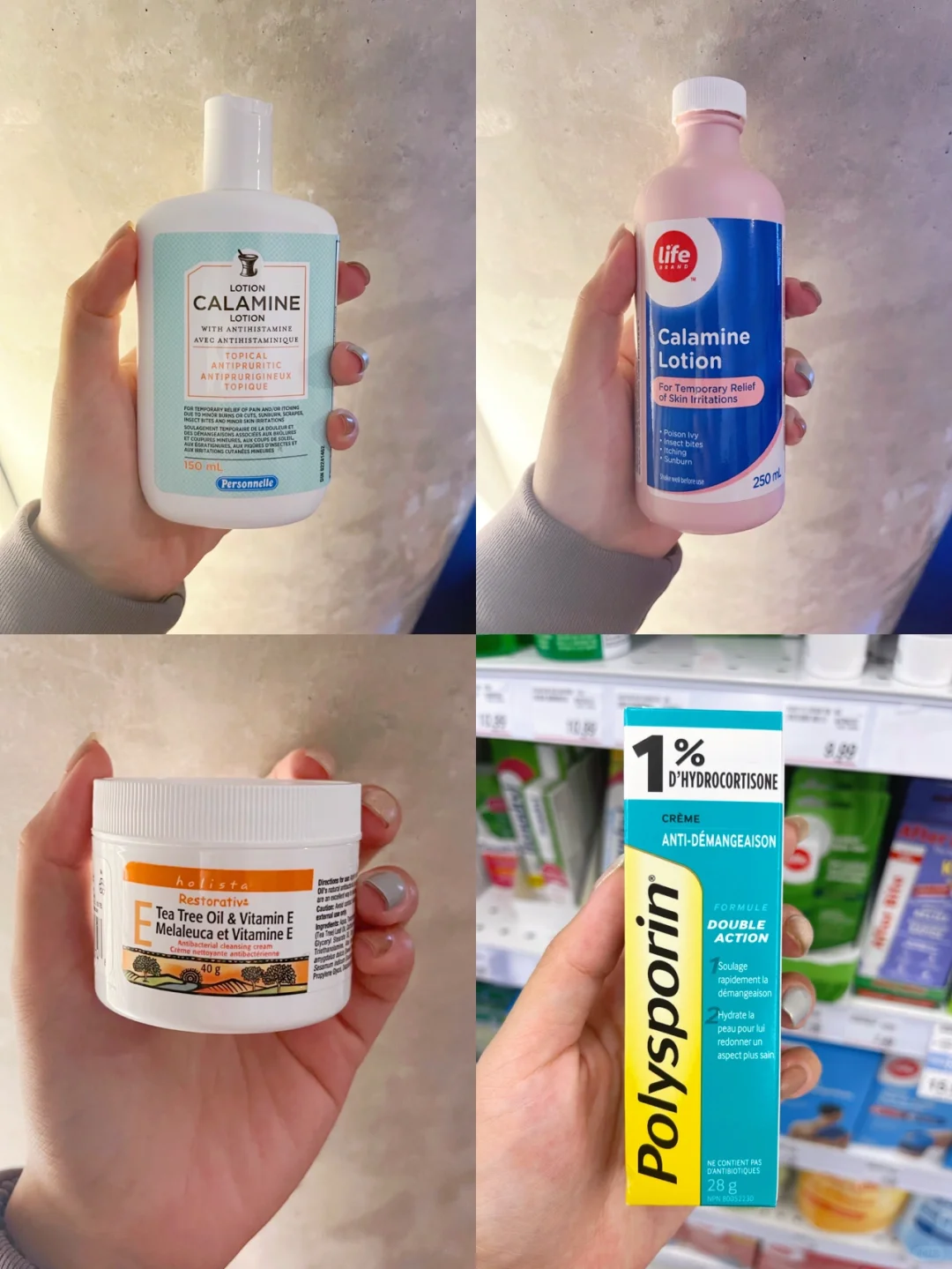 ??有效治疗湿疹的非处方药膏