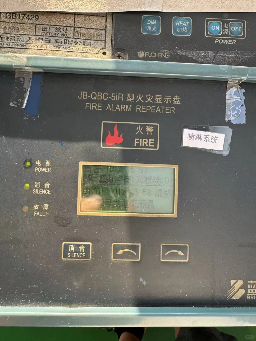 船舶维修日常更新啦