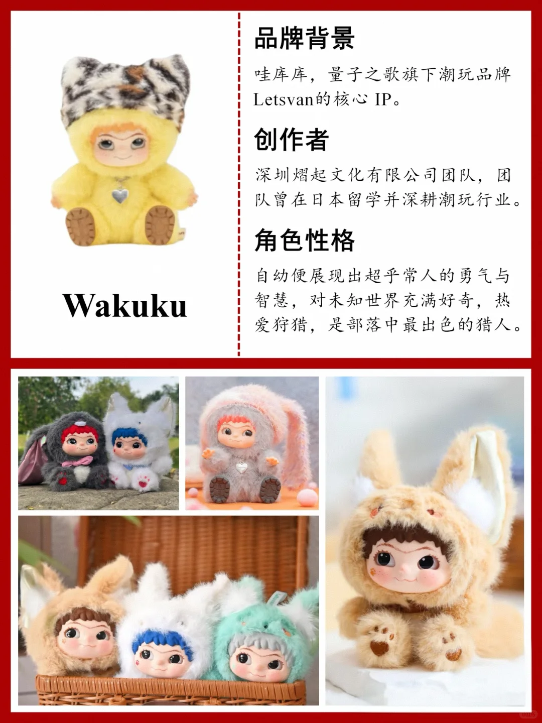 全球限量，仅此一只的Labubu,108万成交！