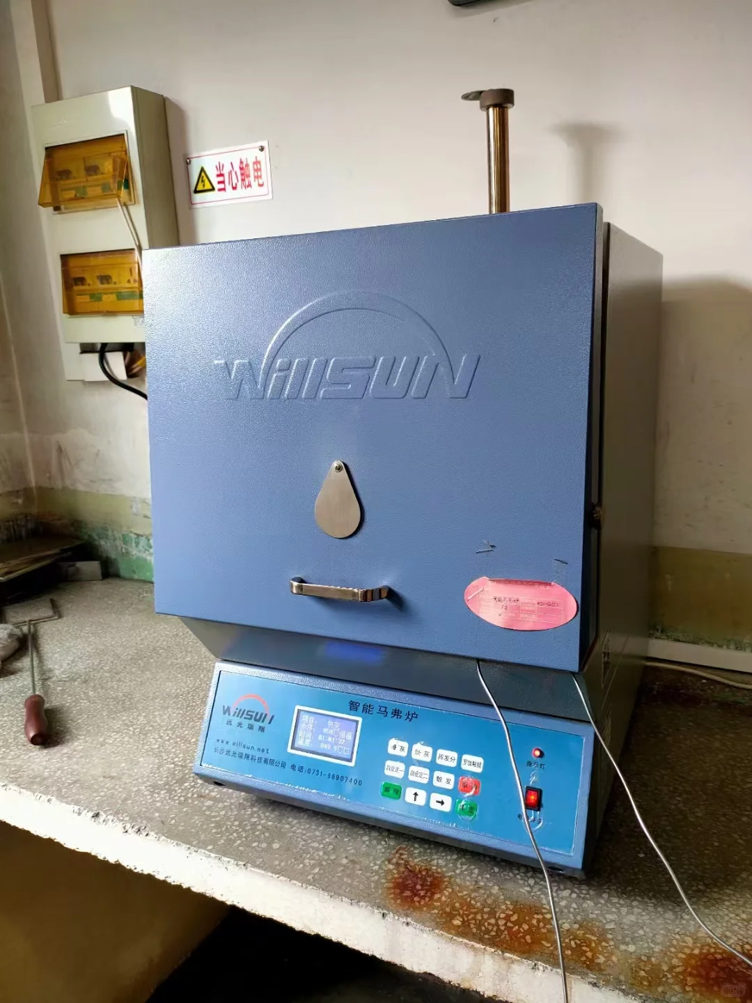 仪器仪表计量校准检定