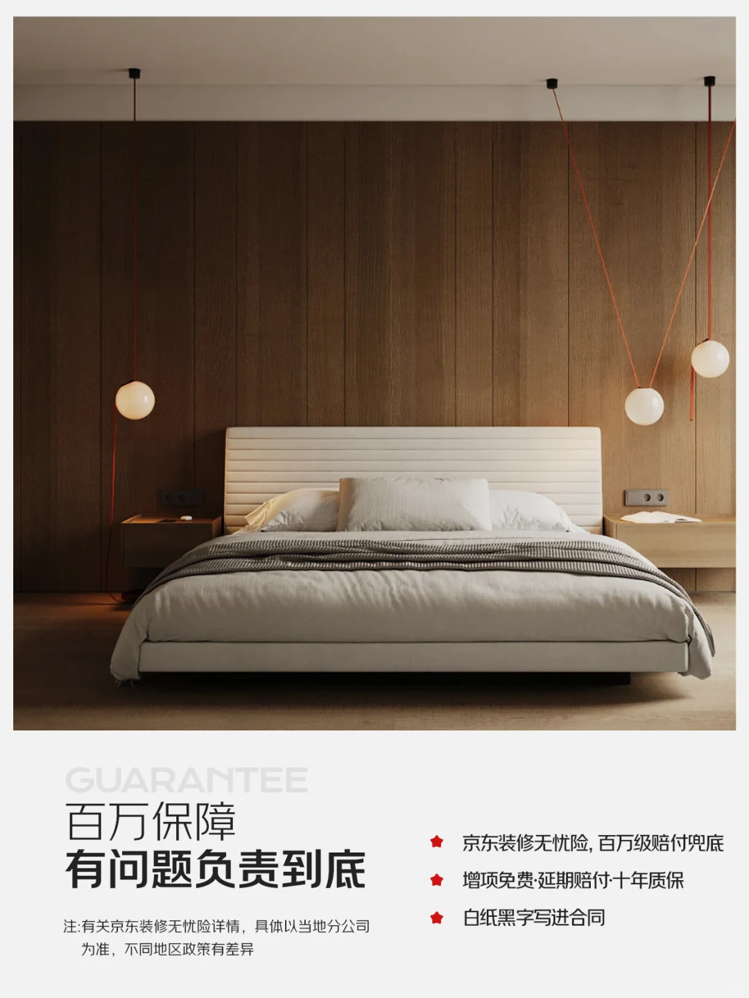 不想低调了，京东自营装修公司来报道啦～