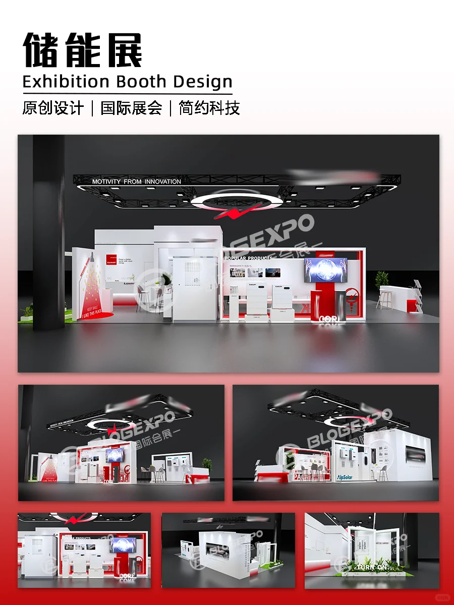 展现前沿技术，传递品牌文化