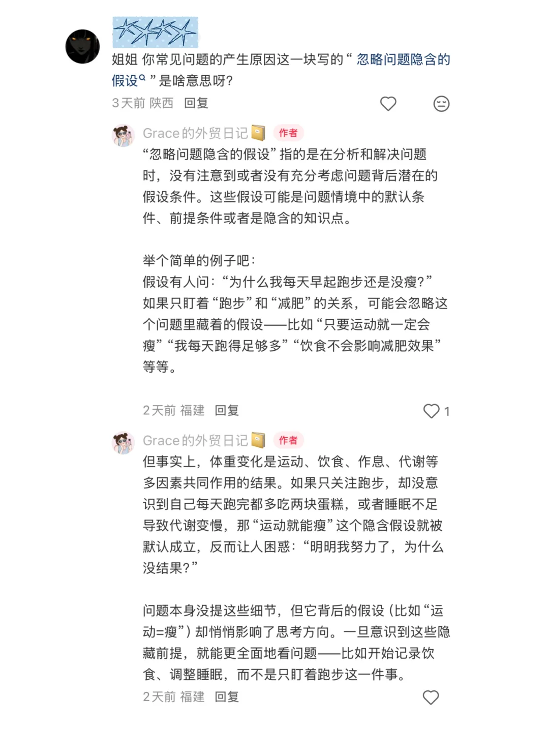 外贸常见问题合集1（整理版）持续更新