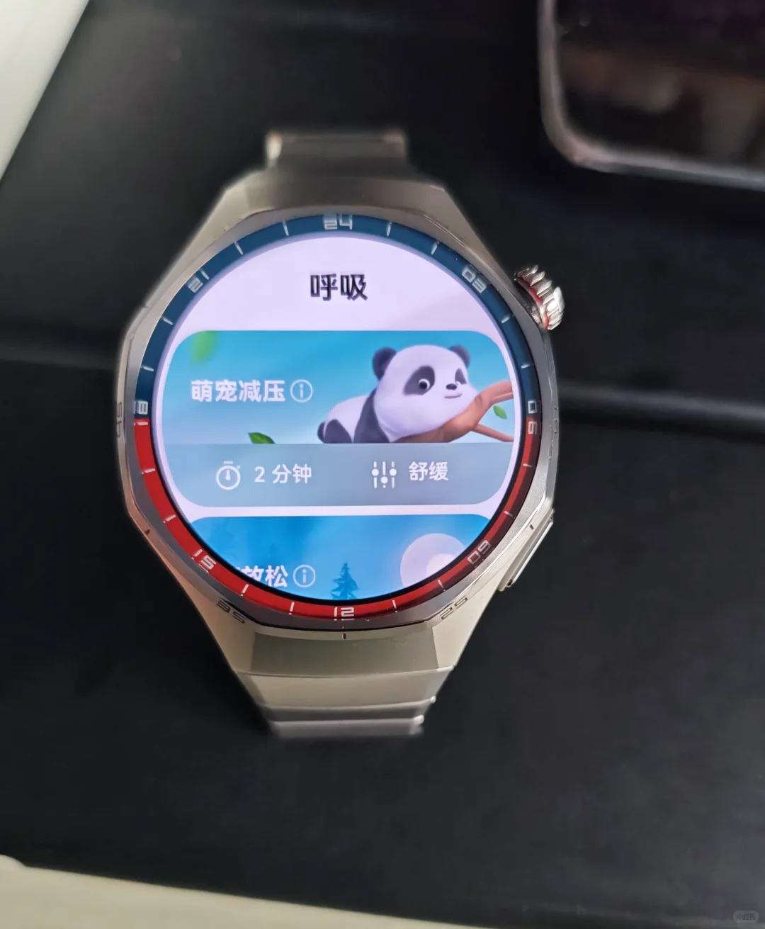 华为手表GT6 Pro我的健身搭档