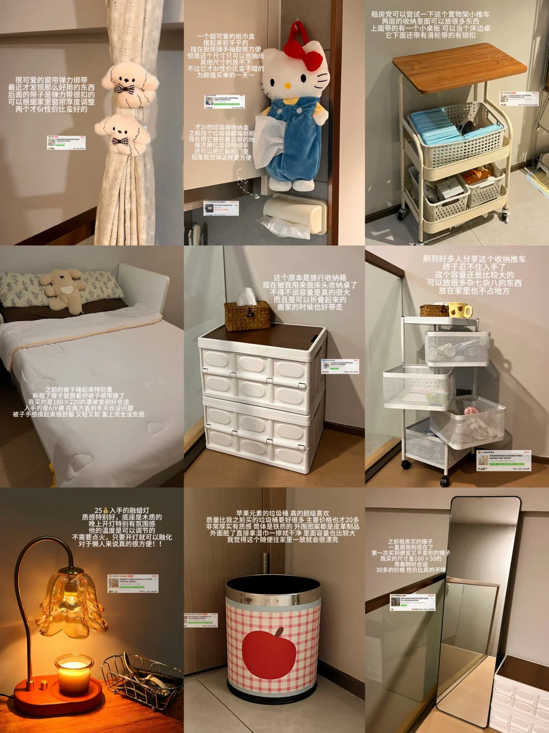 平价租房好物/低至6r～ 附?（卧室篇）