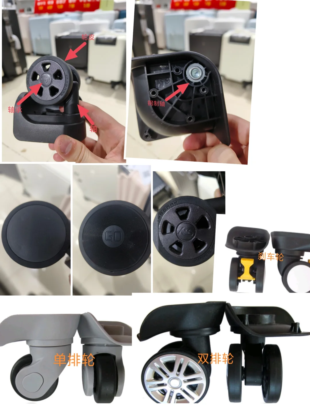 史上最全行李箱选择攻略材质以及辨别方式篇