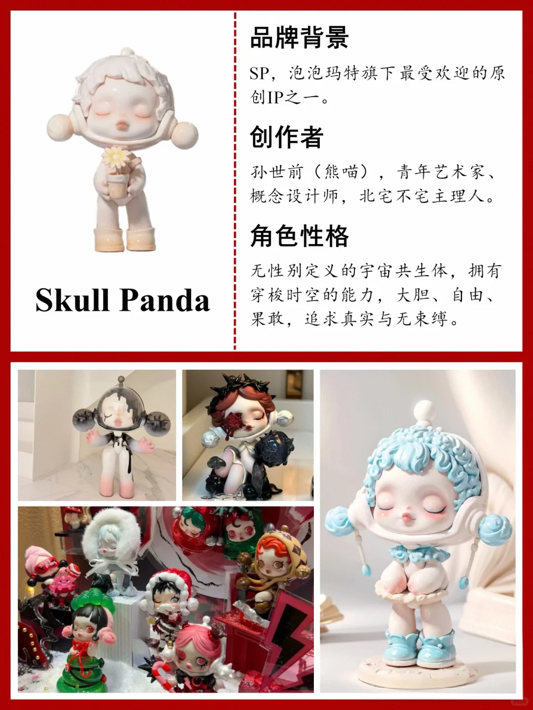 全球限量，仅此一只的Labubu,108万成交！