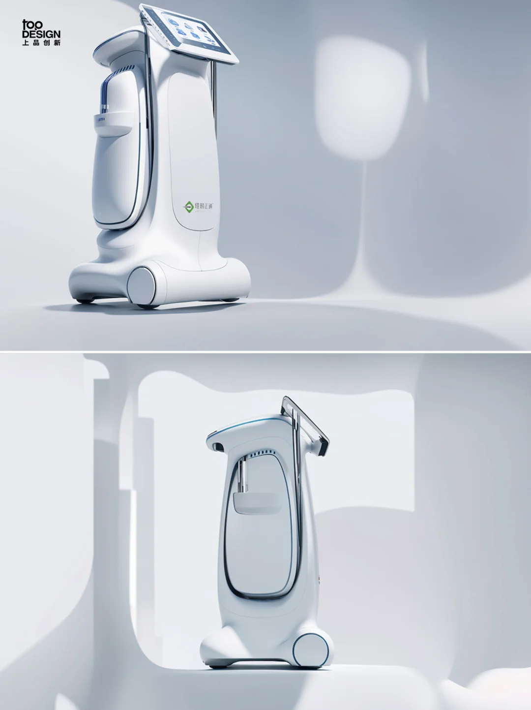 工业设计｜低频治疗仪