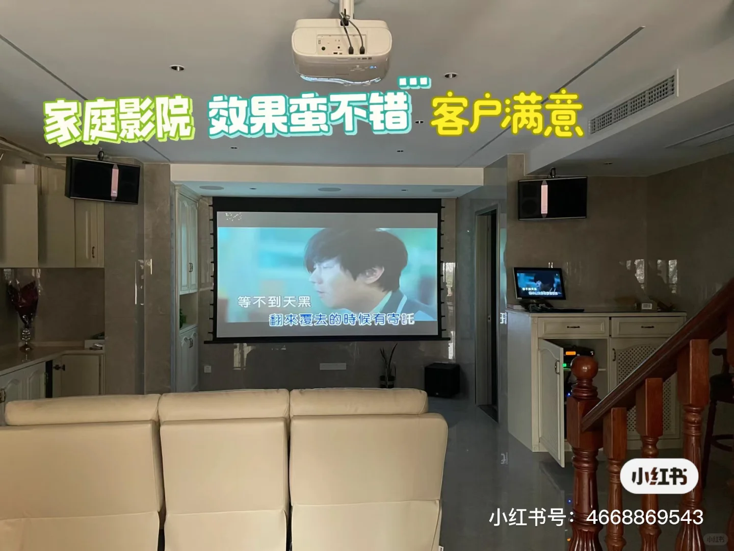 安防卫士，智慧科技，让生活更智能！